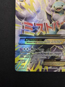Pokemon TCG Mega M Altaria EX 121/124 XY Fates Collide Ultra Rare Holo Card - Image 5