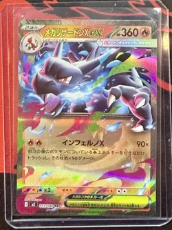 MEGA Charizard ex RR M2 013/080 Inferno X Pokemon Card Japanese US SELLER - Image 1