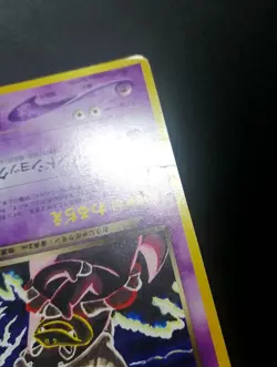 Pokemon Japanese Dark Slowking Rare Neo Destiny No. 199 - Image 2