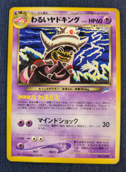 Pokemon Card Japanese Dark Slowking Rare Neo Destiny No. 199 NEAR MINT K001 - Image 2