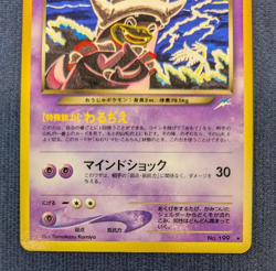 Pokemon Card Japanese Dark Slowking Rare Neo Destiny No. 199 NEAR MINT K001 - Image 4
