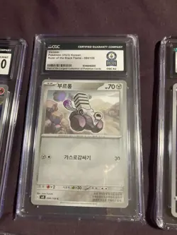 Pokemon slab lot and 1 world record breaks Varoom Aipom Flamingo Jynx turtanator - Image 4