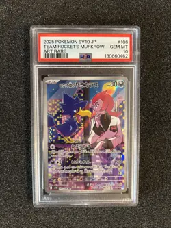 2025 POKEMON JPN SV10-GLORY OF TEAM ROCKET TEAM ROCKET'S MURKROW PSA 10 🤩 - Image 1
