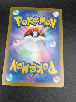 Venusaur ex SAR 200/165 Pokemon 151 SV2a Japanese Card Scarlet & Violet NM - Image 2