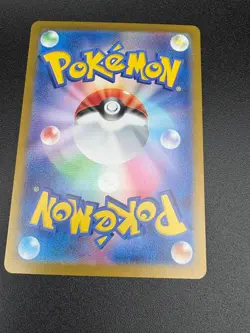 Venusaur ex SAR 200/165 Pokemon 151 SV2a Japanese Card Scarlet & Violet NM - Image 3