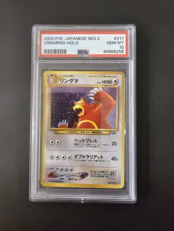 1997 Pokemon Japanese Neo Discovery Ursaring Holo PSA 10 GEM MINT - Image 1