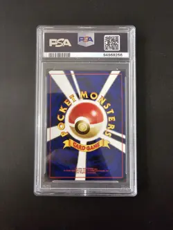 1997 Pokemon Japanese Neo Discovery Ursaring Holo PSA 10 GEM MINT - Image 2