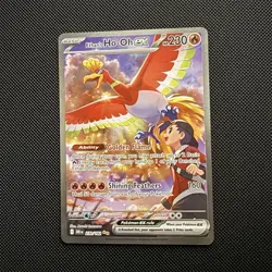 Pokemon Ethan's Ho-Oh EX 230/182 Destined Rivals Illustration Rare Holo - Image 1
