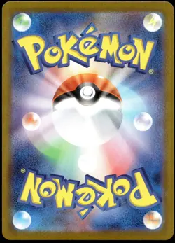 Japanese Pokemon Chikorita Reverse Holo 016/472 Start Deck 100 NM - Image 2