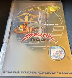 Pokemon Cards Japanese Neo Genesis Premium File Folder 1 Opened with 9 Cards - Image 5