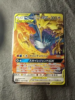Moltres & Zapdos & Articuno GX 102/173 Tag Team GX All Stars Japanese Pokemon NM - Image 1