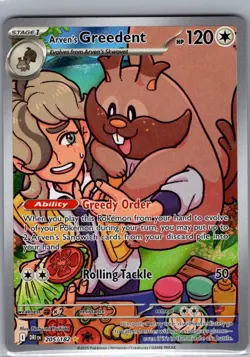 Arven's Greedent 205/182 SV10: Destined Rivals - Pokemon Card - NM - Image 1