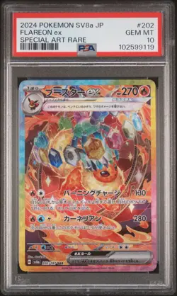 2024 POKEMON JPN SV8A-TERASTAL FEST EX SPECIAL ART RARE #202 FLAREON EX PSA 10 - Image 1