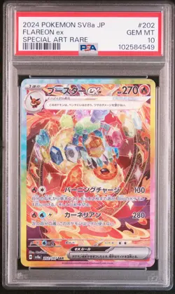 2024 POKEMON JPN SV8A-TERASTAL FEST EX SPECIAL ART RARE #202 FLAREON EX PSA 10 - Image 1
