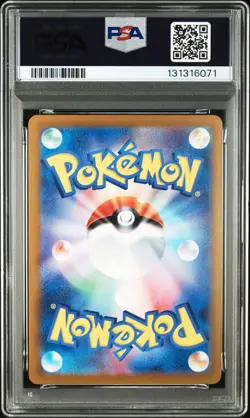 2024 POKEMON JPN SV8A-TERASTAL FEST EX SPECIAL ART RARE #202 FLAREON EX PSA 10 - Image 2