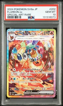 2024 POKEMON JPN SV8A-TERASTAL FEST EX SPECIAL ART RARE #202 FLAREON EX PSA 10 - Image 1