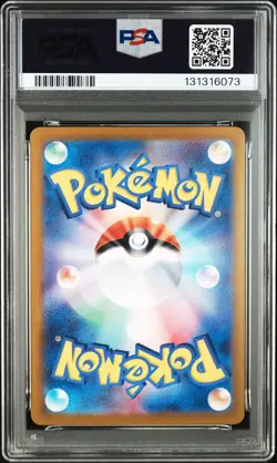 2024 POKEMON JPN SV8A-TERASTAL FEST EX SPECIAL ART RARE #202 FLAREON EX PSA 10 - Image 2