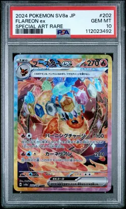 2024 POKEMON JPN SV8A-TERASTAL FEST EX SPECIAL ART RARE #202 FLAREON EX PSA 10 - Image 1