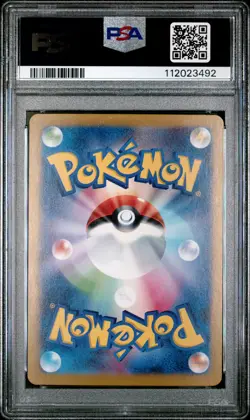 2024 POKEMON JPN SV8A-TERASTAL FEST EX SPECIAL ART RARE #202 FLAREON EX PSA 10 - Image 2