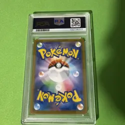 2024 POKEMON JPN SV8A-TERASTAL FEST EX SPECIAL ART RARE #202 FLAREON EX PSA 10 - Image 2