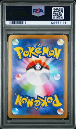 2024 POKEMON JPN SV8A-TERASTAL FEST EX SPECIAL ART RARE #202 FLAREON EX PSA 10 - Image 2