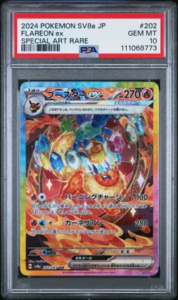 2024 POKEMON JPN SV8A-TERASTAL FEST EX SPECIAL ART RARE #202 FLAREON EX PSA 10 - Image 1