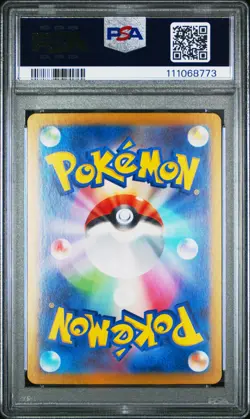 2024 POKEMON JPN SV8A-TERASTAL FEST EX SPECIAL ART RARE #202 FLAREON EX PSA 10 - Image 2