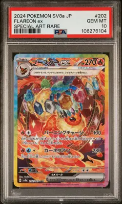2024 POKEMON JPN SV8A-TERASTAL FEST EX SPECIAL ART RARE #202 FLAREON EX PSA 10 - Image 1