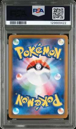 2024 POKEMON JPN SV8A-TERASTAL FEST EX SPECIAL ART RARE #202 FLAREON EX PSA 10 - Image 2