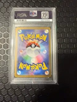 2024 POKEMON JPN SV8A-TERASTAL FEST EX SPECIAL ART RARE #202 FLAREON EX PSA 10 - Image 2