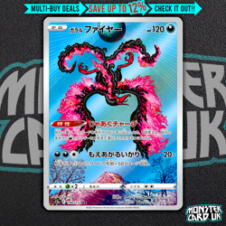 Pokemon Galarian Moltres AR 190/172 S12a VSTAR Universe - Card Japanese MINT - Image 1