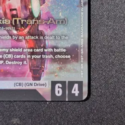 Gundam Card Game- Gundam Exia (Trans-Am) - Steel Requiem (GD03) Legend Rare - Image 5