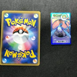Articuno Pokemon Rock-paper-scissors Card Japan Pocket Monster NINTENDO F/S - Image 3