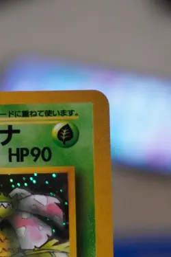NM Erika's Venusaur (JP) Gym Challenge (Japanese) Holo Vintage Pokemon Card 003 - Image 3