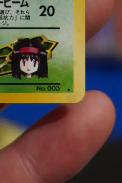 NM Erika's Venusaur (JP) Gym Challenge (Japanese) Holo Vintage Pokemon Card 003 - Image 5