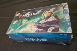 Japanese War of the Spark Booster Box - Sealed Magic the Gathering MTG FREEShip - Image 1