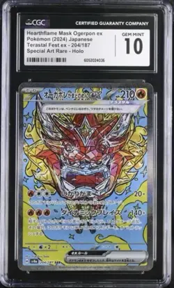 CGC 10 Pokemon Hearthflame Mask Ogerpon ex 204/187 Terastal Fest SV8a SAR JPN - Image 1