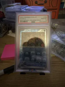 PSA 10 GEM MINT Staryu Japanese Master Ball Reverse Holo Pokemon Card 120/165 - Image 1