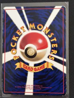 Machoke Japanese Pokemon Vending Series 2: Red #067 1998 - Image 2