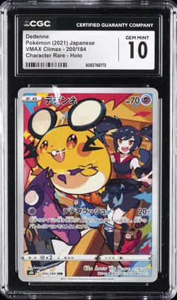 2021 POKEMON JPN VMAX CLIMAX CHARACTER RARE HOLO DEDENNE CGC 10 GEM MINT - Image 1