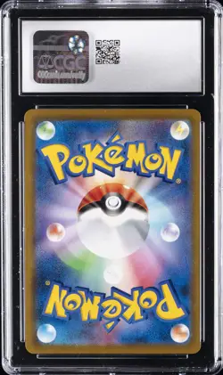 2021 POKEMON JPN VMAX CLIMAX CHARACTER RARE HOLO DEDENNE CGC 10 GEM MINT - Image 2