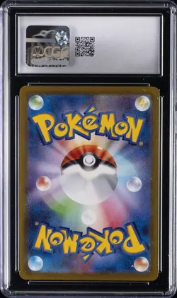 2021 POKEMON JPN VMAX CLIMAX CHARACTER RARE HOLO CHARIZARD CGC 10 GEM MINT - Image 2
