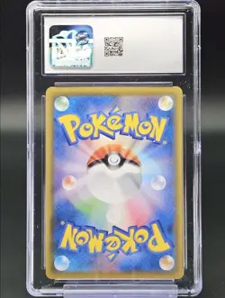 HOUNDOOM 2021 POKEMON JPN VMAX CLIMAX CHARACTER RARE HOLO 206/184 CGC 10 - Image 2