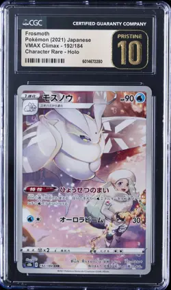 2021 POKEMON JPN VMAX CLIMAX CHARACTER RARE HOLO FROSMOTH CGC 10 PRISTINE - Image 1