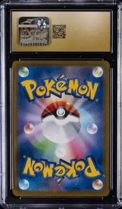 2021 POKEMON JPN VMAX CLIMAX CHARACTER RARE HOLO OCTILLERY CGC 10 PRISTINE - Image 2