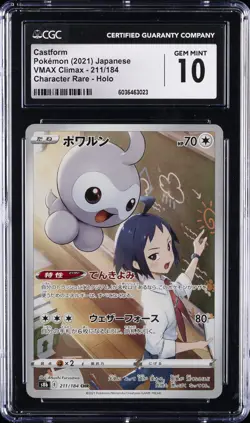 2021 POKEMON JPN VMAX CLIMAX CHARACTER RARE #211 CASTFORM CGC 10 GEM MINT - Image 1