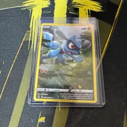 Riolu Pokemon Crown Zenith Galarian Gallery GG26/GG70 Full Art Holo Rare NM - Image 1