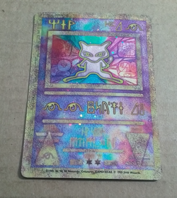 Ancient Mew Holo Holographic Pokemon Card Promo 1999-2000 Wizards Rare Gamefreak - Image 1