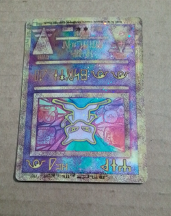 Ancient Mew Holo Holographic Pokemon Card Promo 1999-2000 Wizards Rare Gamefreak - Image 2