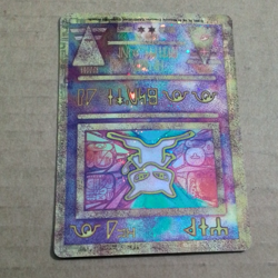 Ancient Mew Holo Holographic Pokemon Card Promo 1999-2000 Wizards Rare Gamefreak - Image 3
